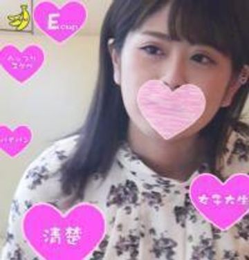FC2 PPV 1053325 個人撮影オリジナル♥大学2回生　亜紗さん（20歳）アナウンサースクールに通う未来のアナンサー？♥清楚系お嬢さん♥Eカップ♥ハメ撮り動画♥ZIPファイル付