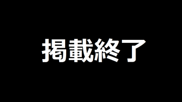FC2 PPV 1261331 《販売終了》【電車チカン】【自宅隠撮】【中出しSEX】水色ベリーショートお気に入り娘　＃1