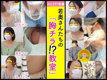 FC2 PPV 4716003 【vol.231前編】ベビマ編!!(計7名)新規さん5名+再登場3名！
