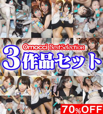 FC2 PPV 4721923 omocciで※す◎カンベスト3作品セット／リクスーインターン女子大生2名＆地方モデルプロダクション女子マネージャー&地方女子銀行員＆関西デパート受付OL2名衝撃お持ち帰り6P