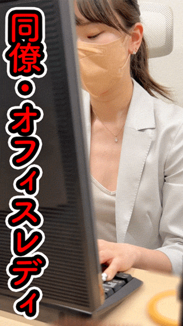 FC2 PPV 4722830 【同僚OLの乳首/胸ちら#41】2名分/机下パンチラ/掃除胸チラ
