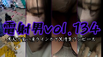 FC2 PPV 4691352 [乗車記録134]正午の駅で見つけた大人可愛い肩ラインボブ×清楚ワンピースのお*さん