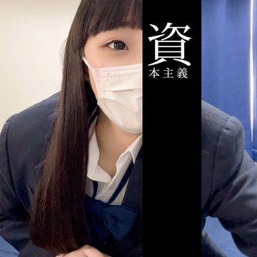 FC2 PPV 4705021 【個撮】※表記不可※②　ツヤ黒髪ロング美女　相談１　ツヤ黒髪女にオナニー配信させたら綺麗な顔立ちが…
