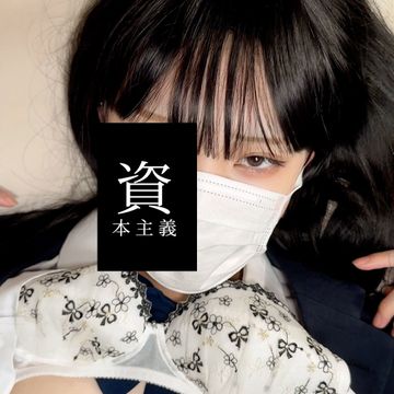 FC2 PPV 4715052 【前編】 ネコ目黒髪ロング美女　相談２　綺麗な顔立ちの美人を好き放題に命令して濃厚フェラさせました　前編