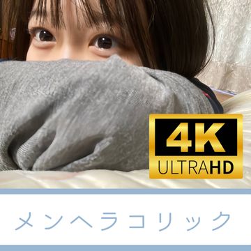 FC2 PPV 4728662 『なんでこんな事になったの？』彼女の自撮りが暴く、病んだ心の謎。