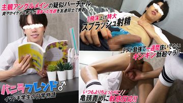 FC2 PPV 4714310 【バニラフレンド/イマドキ**の日常物語】1週間溜まりまくった性欲を友達と一緒に開放！特大飛沫上げ華麗にスプラッシュフィニッシュ!!!