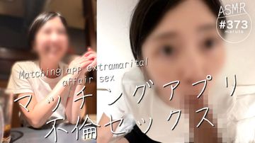 FC2 PPV 4739068 【マッチングアプリで不倫sex】「奥さんに悪いですよ…」中出しして不倫スタート(#373)