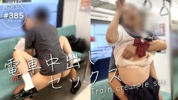 FC2 PPV 4783487 【ただの通勤のはずが、、】「めっちゃ勃起してますよ♡」誘惑的な笑顔に大興奮！(#385)