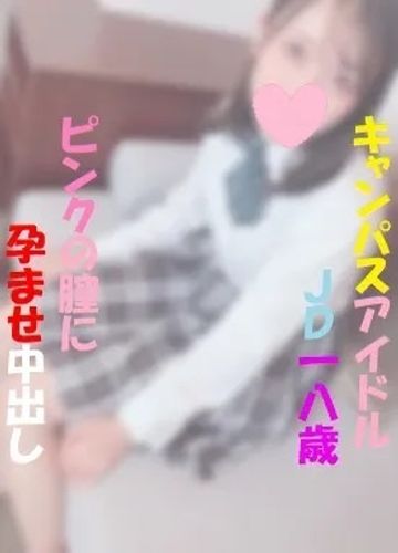 FC2 PPV 4734637 某有名大18歳のキャンパスアイドルと奇跡のハメ撮り100分映像。清楚でスレンダー美人の綺麗な身体はお好きですか？真ピンク名器の膣奥めがけて孕ませ中出し！