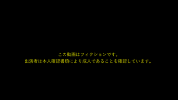 敏感快速〜むっちりヒップの小悪魔が車内でイかされてお持ち帰りされちゃう話〜前編