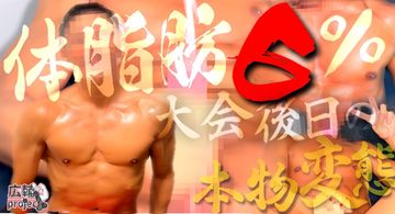 FC2 PPV 4752284 ボディコンテスト大会後で性癖大爆発！見られずきの変態オナニー！もっと俺のこと見てくれ！