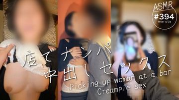 FC2 PPV 4811772 【店でナンパしてそのままセックス】喘ぎ声が大きすぎて、店内全員に聞こえてた笑(#394)