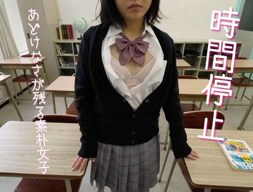 FC2 PPV 4811599 新企画特価（個人撮影）＜時間停止＞あどけなさが残る素朴女子の制服と競泳水着