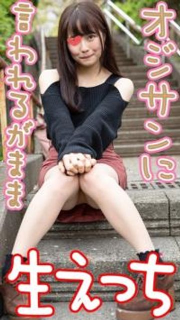 FC2 PPV 1342556 【個人撮影】友人の結婚式で盛り上がったちぃと生ハメ出し。ザーメンをアソコから垂らしながらのお掃除フェラ、連続射精。ちぃ④