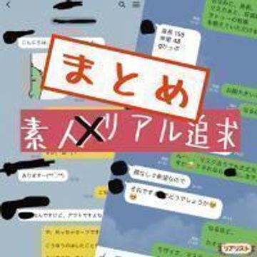 FC2 PPV 1337036 15作品（現在非公開作品含む）まとめ【期間・数量限定】