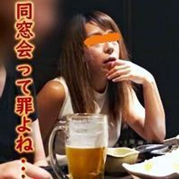 FC2 PPV 1274865 【無修正ｘ個人撮影】同窓会で久しぶりに再会した、昔好きだった同級生と二人で居酒屋に行って愚痴を聞いていたら…【＃寝取られ】