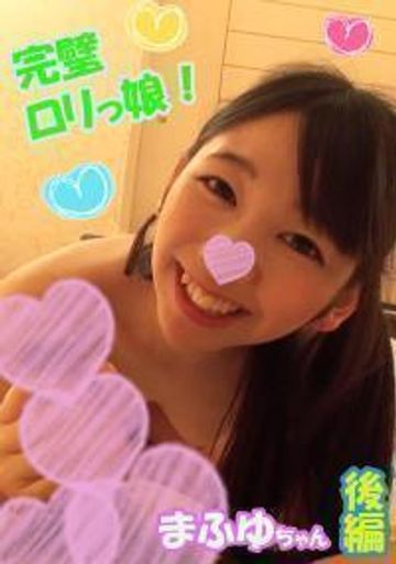 FC2 PPV 712963 【極嬢ロリ】まふゆ（20）後編★ロリ好きお待たせ！満点笑顔・黒髪ロングに八重歯パイパン締め付け最高マンコに中出し【ハメ撮り】【FullHD画質】【豪華おまけ付】