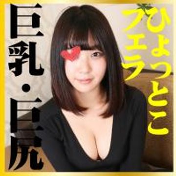 FC2 PPV 1007722 【個人撮影】部活帰りのフェラバイト。ゆうちゃん（Ｇカップ）バレー部可愛い顔しておチ○ポ好きがバレちゃう証拠動画【130枚の写真特典アリ】