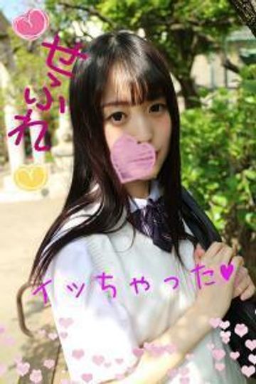FC2 PPV 1135508 【セフレ娘】制服淫●・前編【かえで】大人未満のプリップリのカラダをペログリしまくり！どしゃ降りパイパンまんちょをおっぴろげ！弄られ倒してイキまくり！