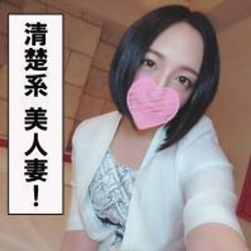 FC2 PPV 1191270 【50％オフ】【清楚美人】しほさん【夕顔激イキ編】黒髪ショートストレートのっ〇似清純系美人妻☆無毛マンコにバイブぶっ刺したままフェラ！次は電マを当てながら…ってえっ！？【豪華おまけ＆同時購入おまけ付】