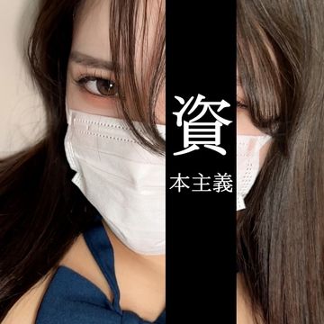 FC2 PPV 4640531 【後編】※表記不可※② 清楚ロング美人　相談２　キレイ系美人を好きなように命令して中出しハメ撮りセックスしました　後編
