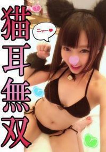 FC2 PPV 985006 【異次元の可愛さにゃっ】あい【最強猫ミミ編】あの噂の美少女が猫ミミ装着！この可愛さは次元が違う！にゃんにゃんバコバコ激突き！種付け中出し！【ハメ撮り】【豪華おまけ付】【フルHD画質】