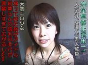 【完全無修正**12】素人がＡＶ女優を個人撮影！素人だからモザイクをかけられませんが・・第2弾！陰毛の毛穴まで接写で見てください！興奮しすぎて毛穴が広がるーーwww