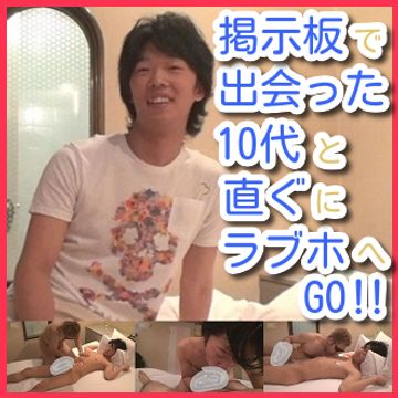 ヤンチャなところが可愛い***をスカウト！身体は全身性感帯！
