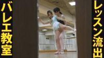 【**映像】バレエ教室レッスン講師、趣味の****③