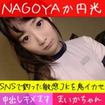 FC2 PPV 1440138 【潮吹き痙攣女子K生】初々しいブルマ姿から流れる大量潮！巨根ガン突き鬼畜F◯CK
