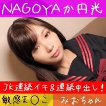 FC2 PPV 1416983 【連続中出し】黒パンスト女子K生！中イキ連発&孕ませセックス！