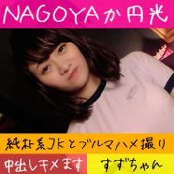 FC2 PPV 1436286 【種付け！体操服コス学生】ピチピチ女子K生にブルマはかせて猛烈ピストン&濃厚中出し！