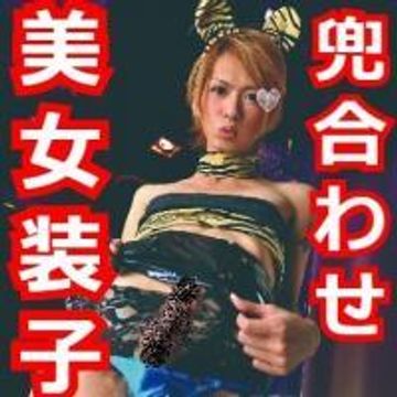 【女装子】★顔出し☆素人☆♥男の*♥兜合わせ♥スペルマ大量♥フェラ♥手コキ