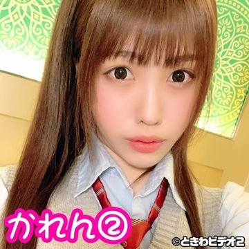FC2 PPV 1829195 ♥新撮♥【中出し】K③現役￥　私立に通うモデル志望Fカップ かれん 2回中出し