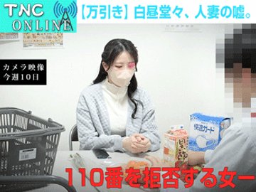 FC2 PPV 4574305 ④美巨乳で清楚な美人妻をお仕置き。スーパーのバックヤードにて【おっぱいお触り編】