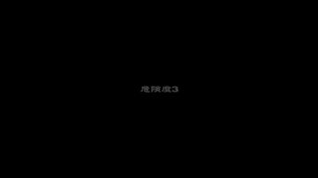 とんでもない野外露出映像…！！  1