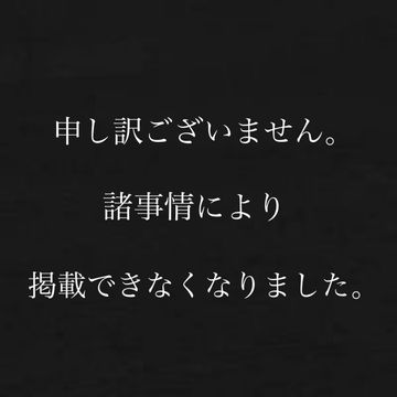 FC2 PPV 1764053 【実録痴●＃１９】2020年7月23日AM8時　○京線○○方面
