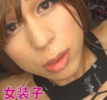 FC2 PPV 1708401 【女装子×アナル】乱交デ可愛いお顔にブッカケ‼