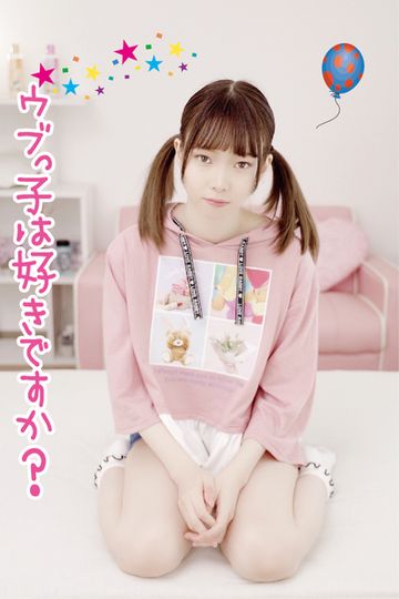 FC2 PPV 1655508 思春期美**はエッチなことに好奇心旺盛♥パイパン美乳の女の子と中出しエッチ