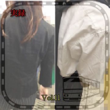 FC2 PPV 1748179 【実録痴●＃１１】2020年8月18日AM8時　○京線○○方面