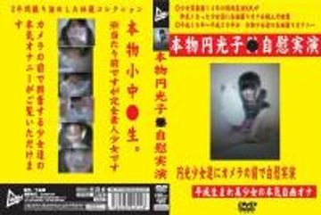 JUMP-1019 本物**子○自慰実演