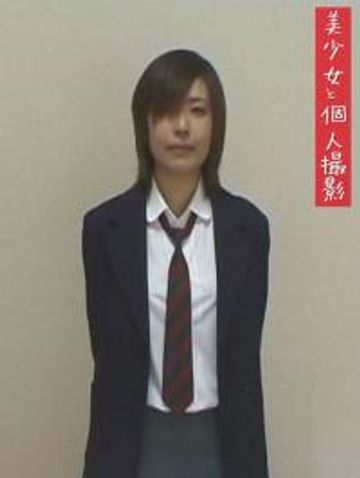 イケナイ関係の純朴な近所の制服女子とビデオ撮影