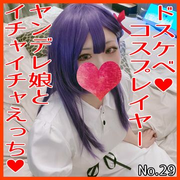FC2 PPV 2539822 先輩。私、処女じゃないんですよ？だから沢山エッチなことしましょう…？♥【個人撮影】