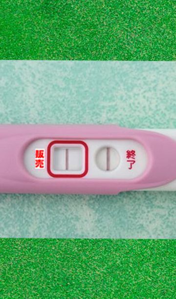 ※販売終了※借金返済のために娘を差し出してきた母親も