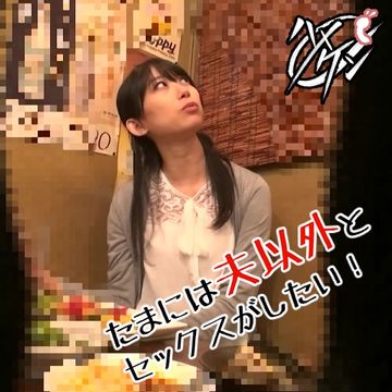 【人妻ナンパ】「相席OKってことはヤル気満々？！」隙を見て速攻で家に連れ込み即ハメ！【18/25】