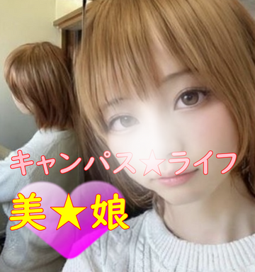 FC2 PPV 2919652 独占販売短髪美女【ショート】クラブDJ風の美女と！！スレンダーに美白で身長１６０のモデル！