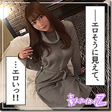 FC2 PPV 2752844 アリス(26)　T172 B86(D) W58 H89