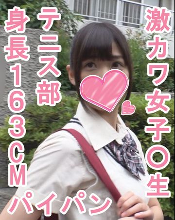FC2 PPV 2740263 【パイパン・中出し】激カワ女子○生かなちゃん！純情で清楚なJ○が中出し！素股でビクイキ！スタイル抜群！ヌルヌルなおまんこに生中出し！