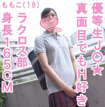 FC2 PPV 2766862 【制服J○大量中出し】真面目な女子○生とおじさんの性行為。若いまんこにどっぷりザーメン注いでみた。ももこ(18)ラクロス部/165㎝･Dカップ