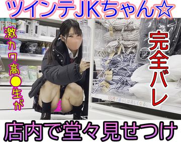 FC2 PPV 2699081 撮影バレ！●撮に気づいてもパンティを隠さない**の学生痴女・・・*